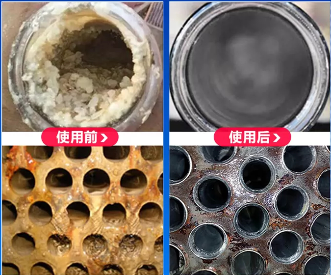 锅炉用缓蚀阻垢剂的使用方法