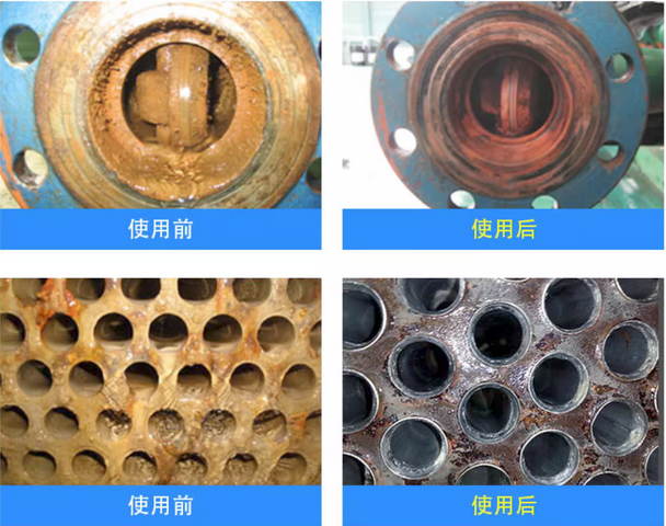 缓蚀阻垢剂清洗效果